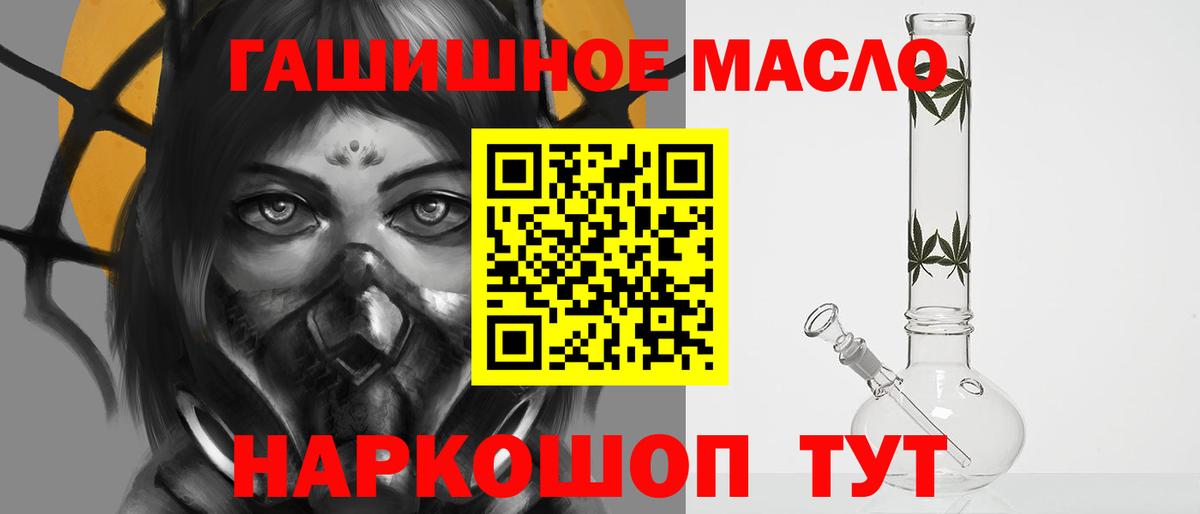 Гашиш  Вход с VPN  Южно-Сахалинск  Меф   Конопля  Кокаин  Экстази 