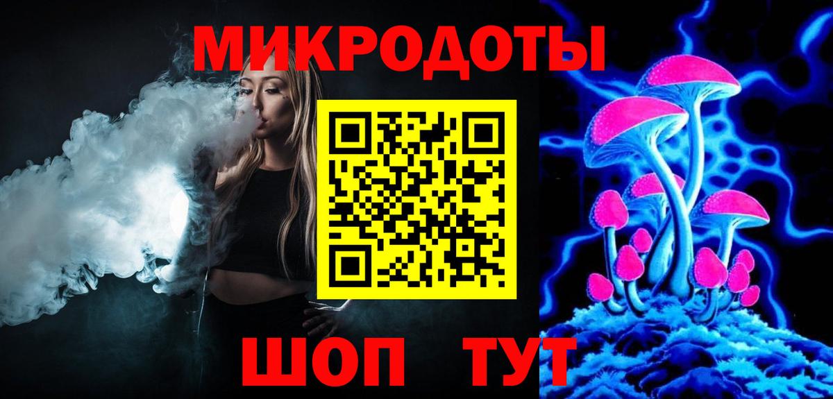 Южно-Сахалинск  Псилоцибиновые грибы Psilocybe  Вход с VPN 