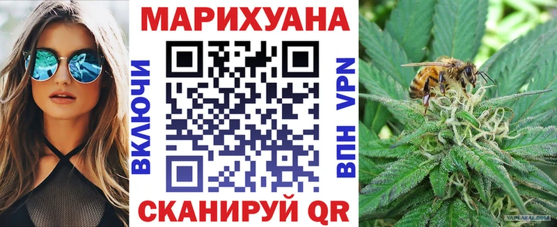 гидра вход  Южно-Сахалинск  Канабис OG Kush 